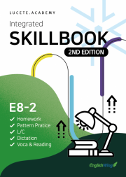 Integrated SKILLBOOK E8-2 2nd