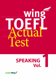 Wing TOEFL Actual Test SPEAKING Vol. 1