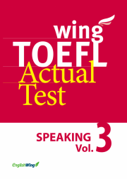 Wing TOEFL Actual Test SPEAKING Vol. 3