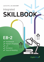 Integrated SKILLBOOK E8-2