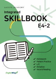 Integrated SKILLBOOK E4-2