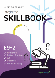 Integrated SKILLBOOK E9-2