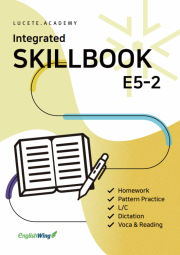 Integrated SKILLBOOK E5-2