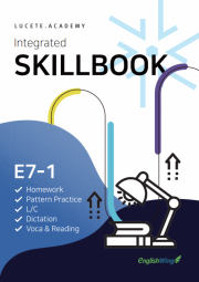 Integrated SKILLBOOK E7-1