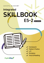 Integrated SKILLBOOK E5-2 2nd